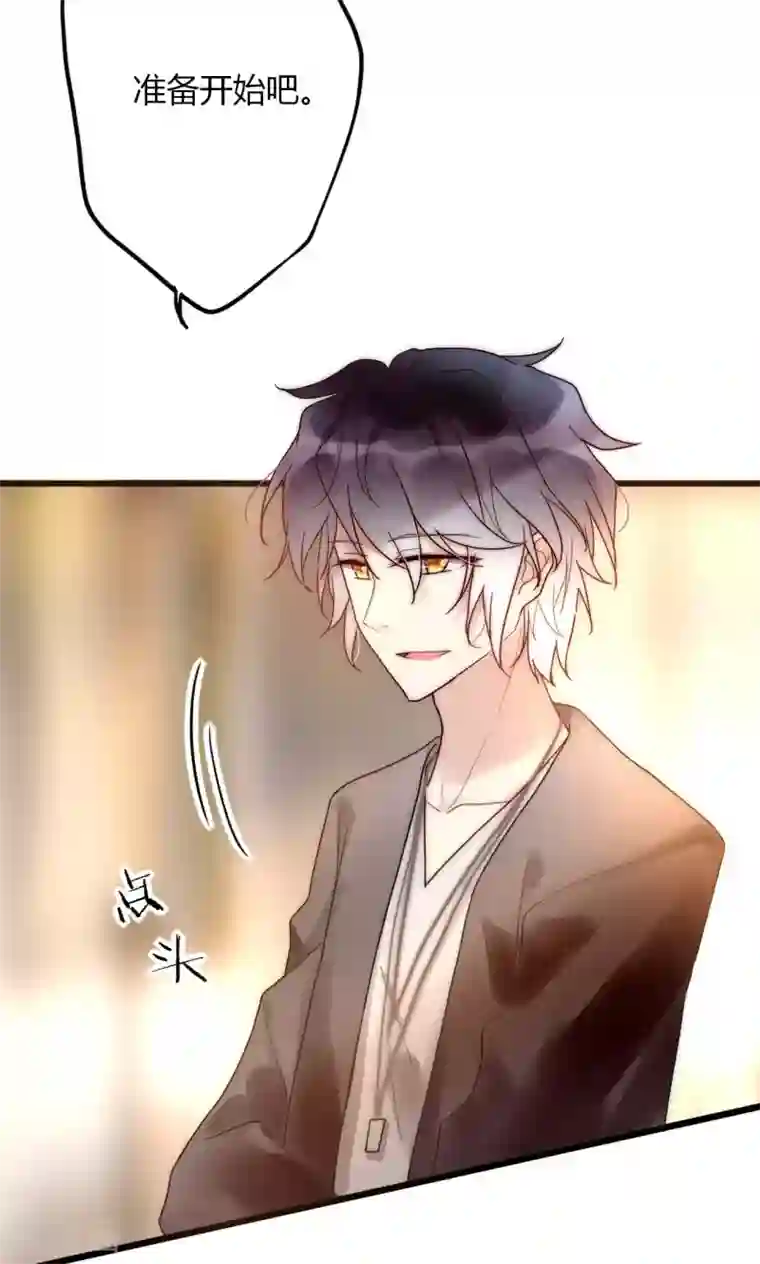 男神心动记第61话 争夺角色