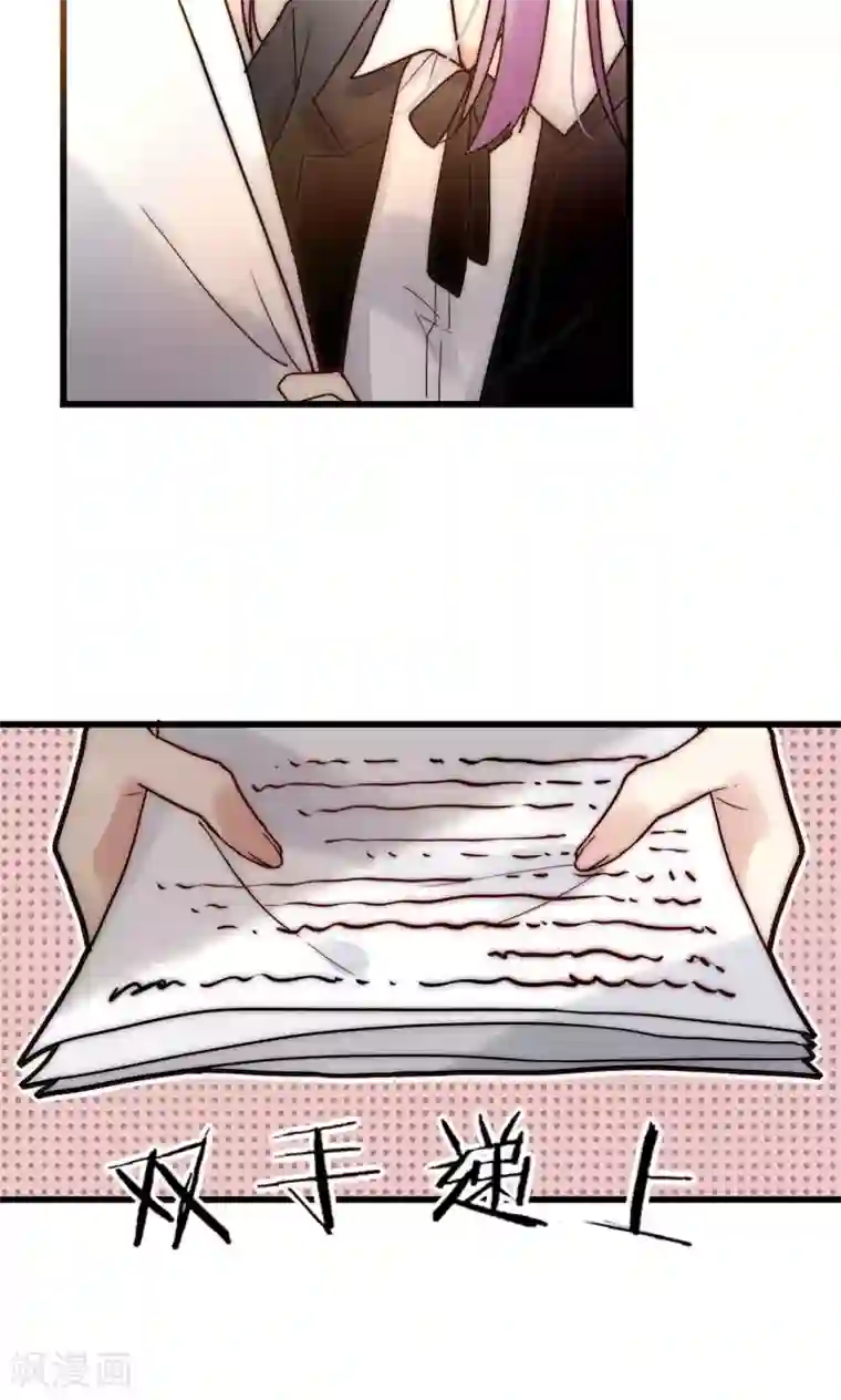 男神心动记第61话 争夺角色