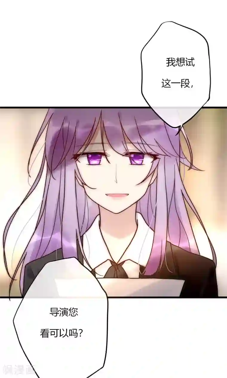 男神心动记第61话 争夺角色