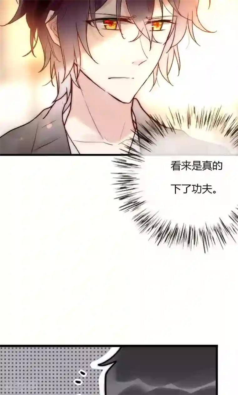 男神心动记第62话 长发尧尧