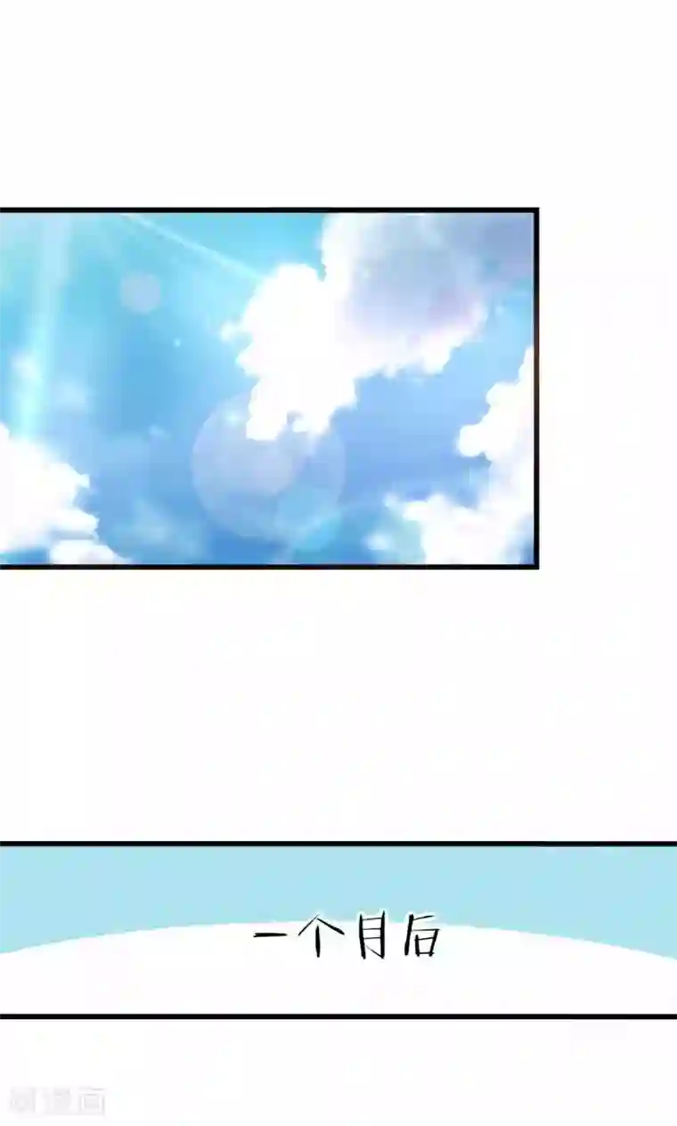 男神心动记第62话 长发尧尧