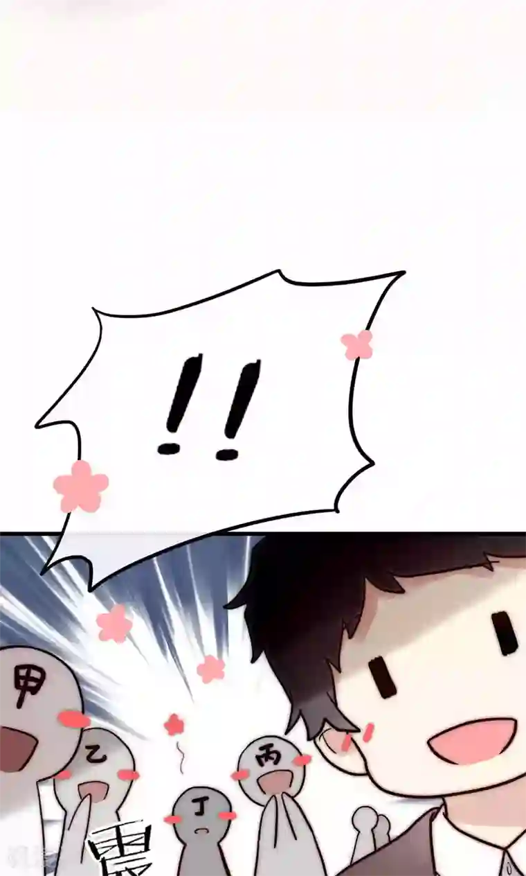 男神心动记第62话 长发尧尧