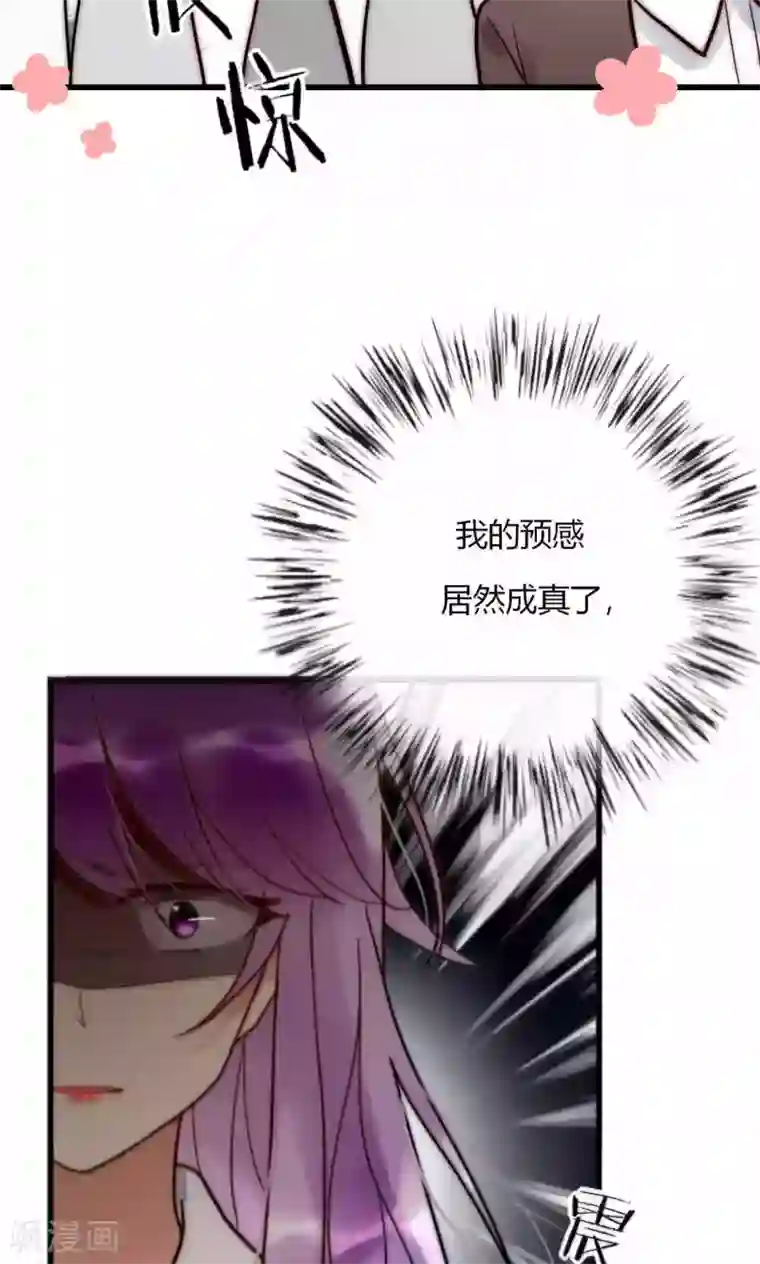 男神心动记第62话 长发尧尧