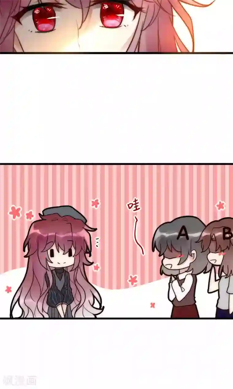 男神心动记第62话 长发尧尧