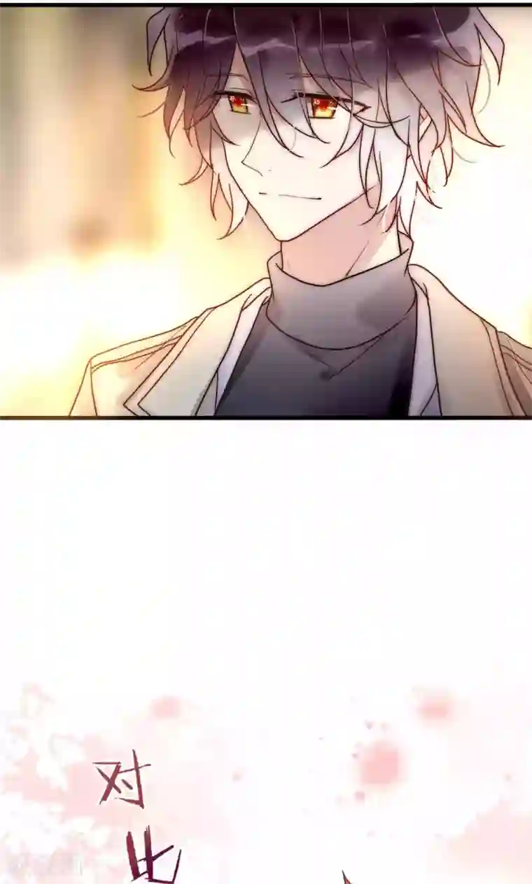 男神心动记第62话 长发尧尧