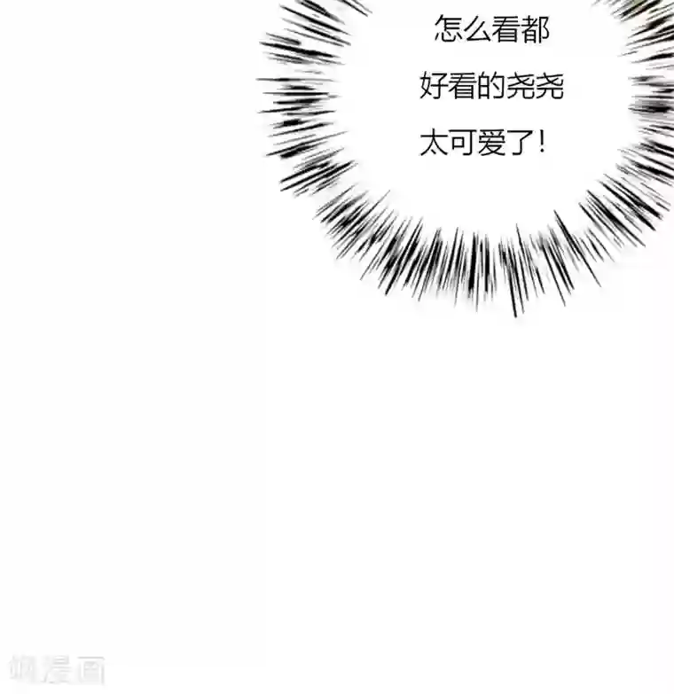 男神心动记第62话 长发尧尧