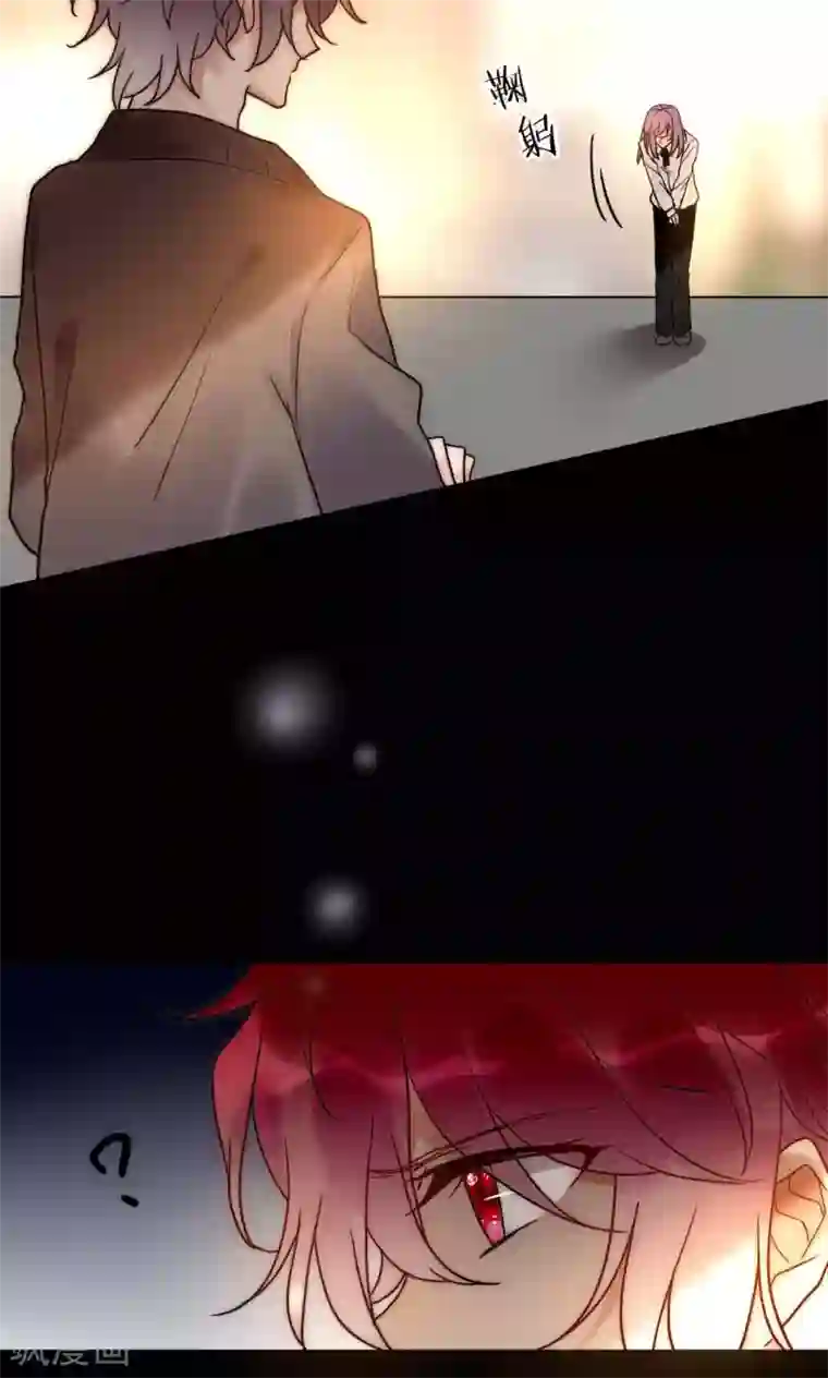 男神心动记第62话 长发尧尧