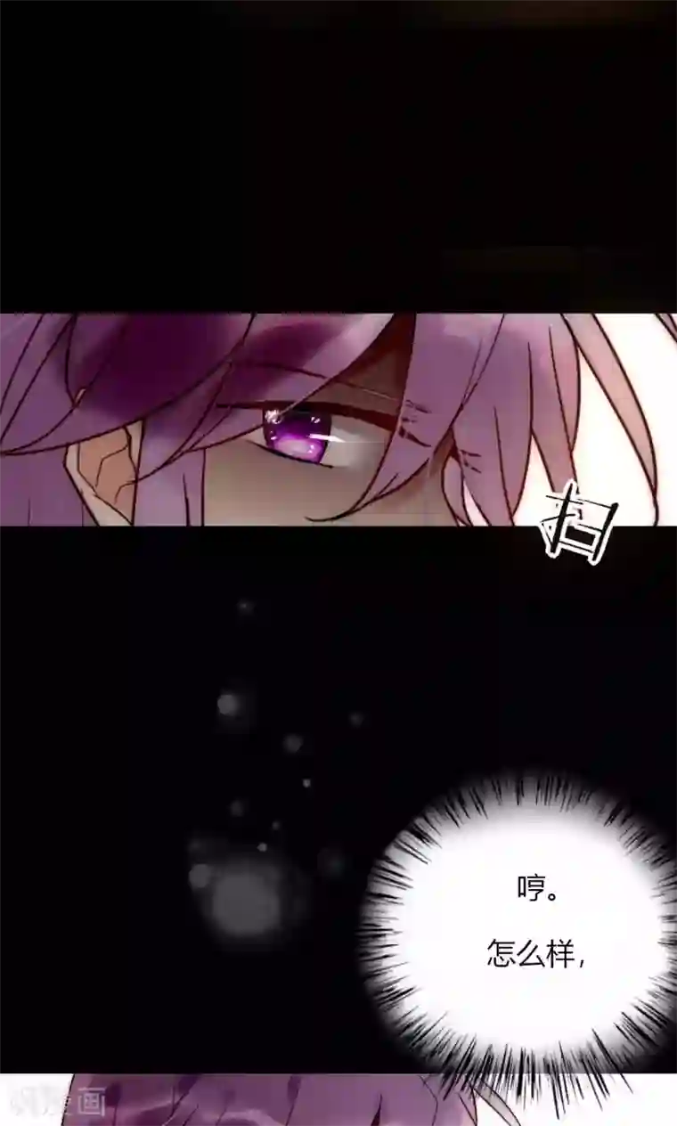 男神心动记第62话 长发尧尧