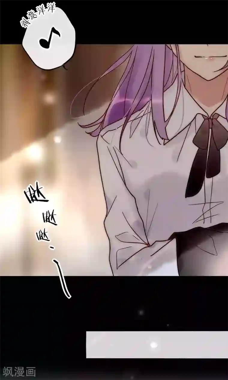 男神心动记第62话 长发尧尧