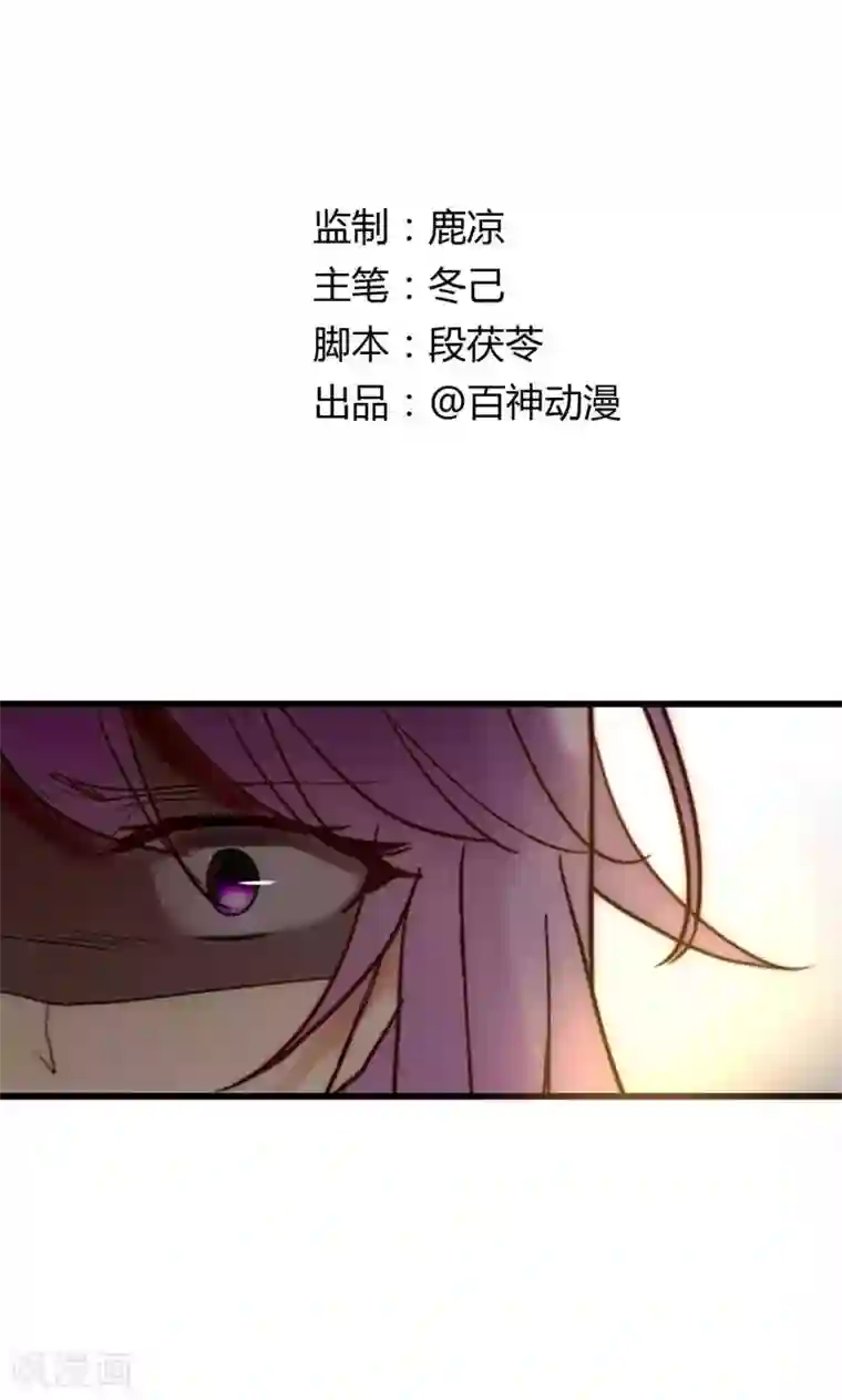 男神心动记第63话 新剧开机啦