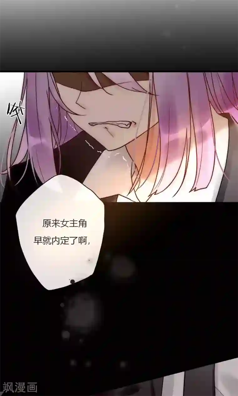 男神心动记第63话 新剧开机啦