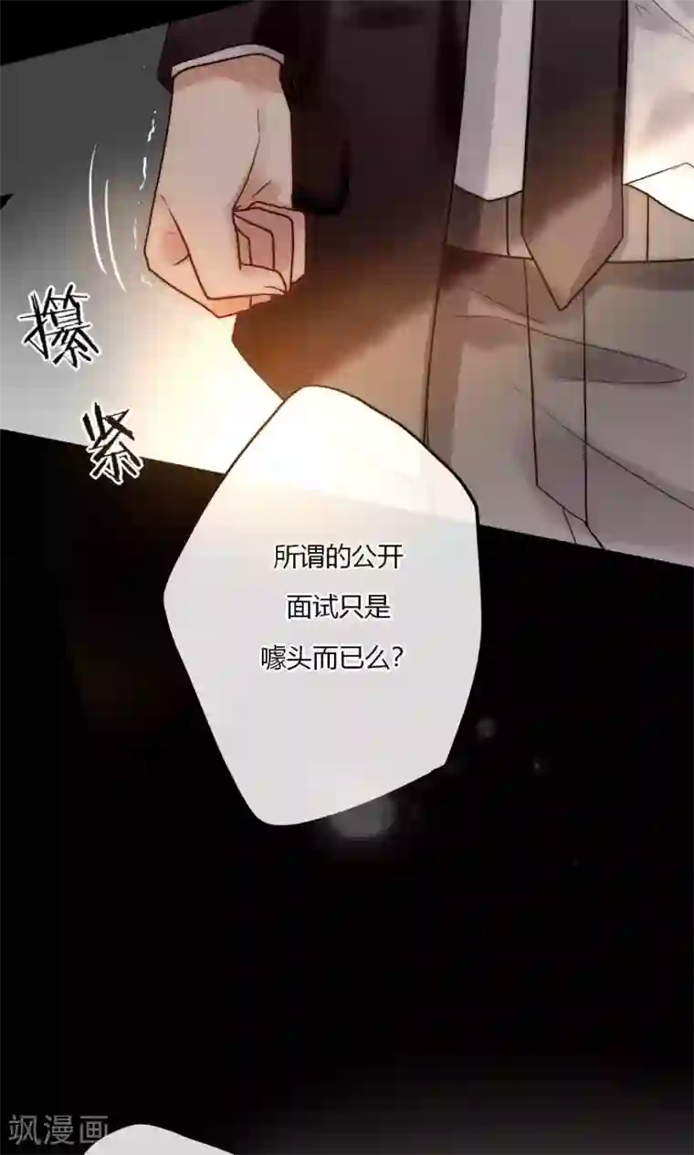 男神心动记第63话 新剧开机啦
