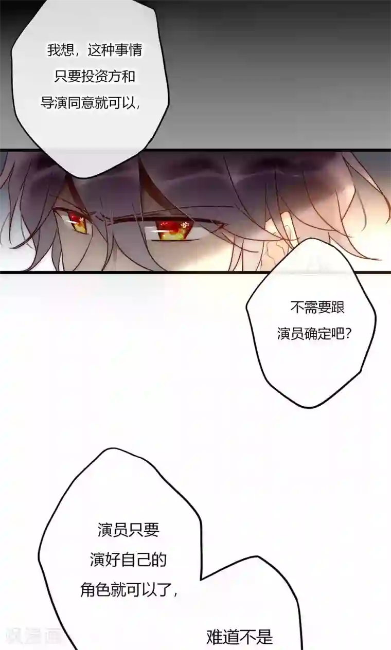 男神心动记第63话 新剧开机啦