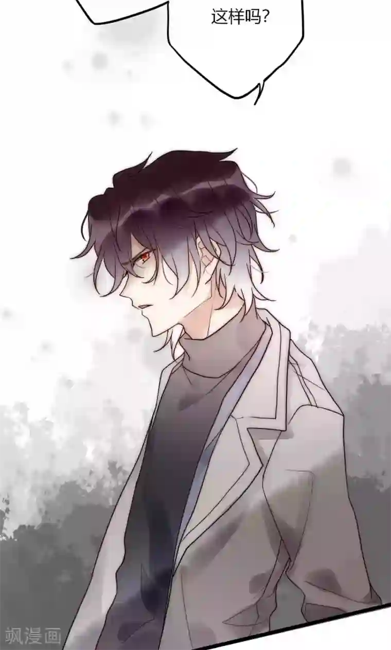 男神心动记第63话 新剧开机啦