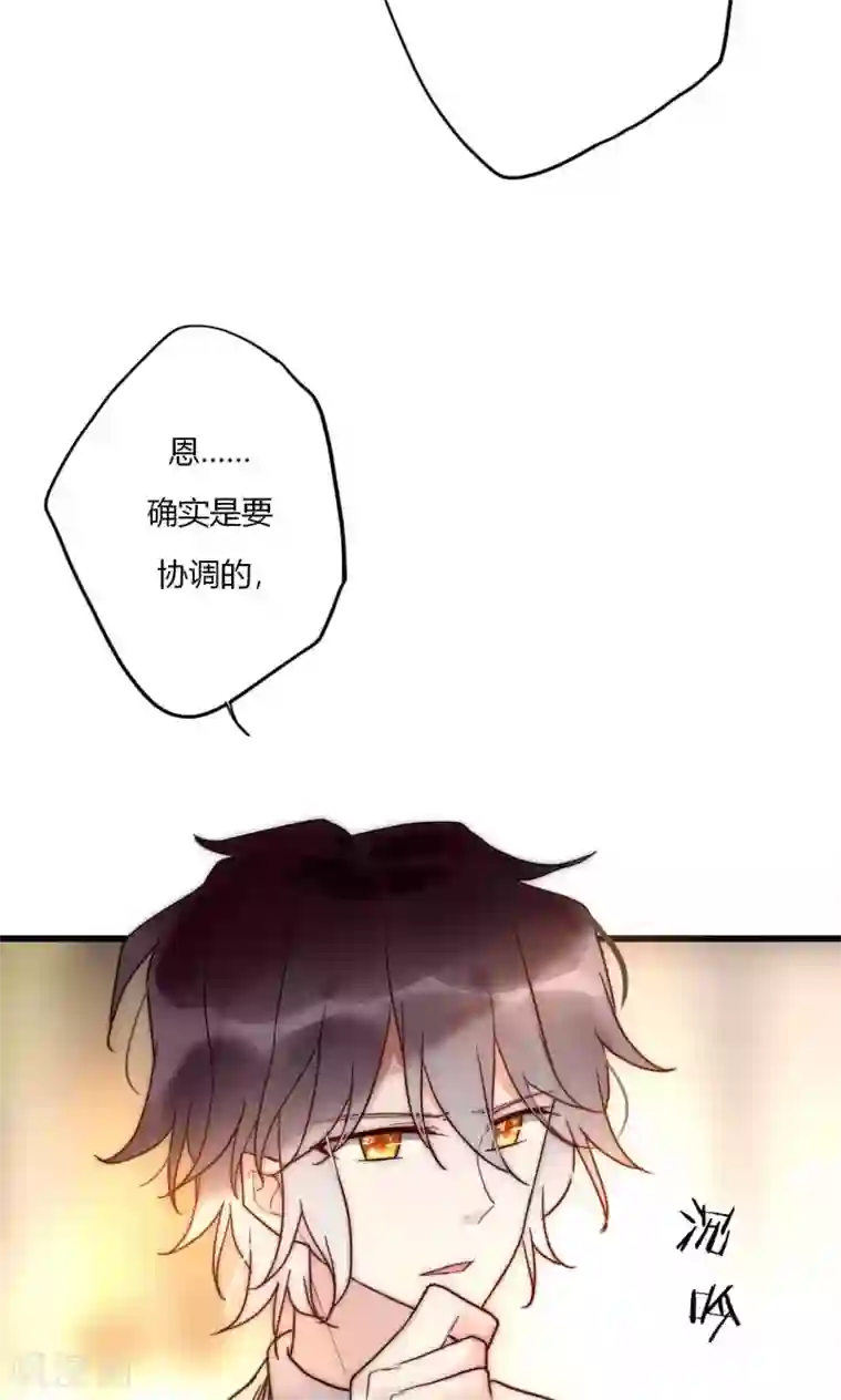 男神心动记第63话 新剧开机啦