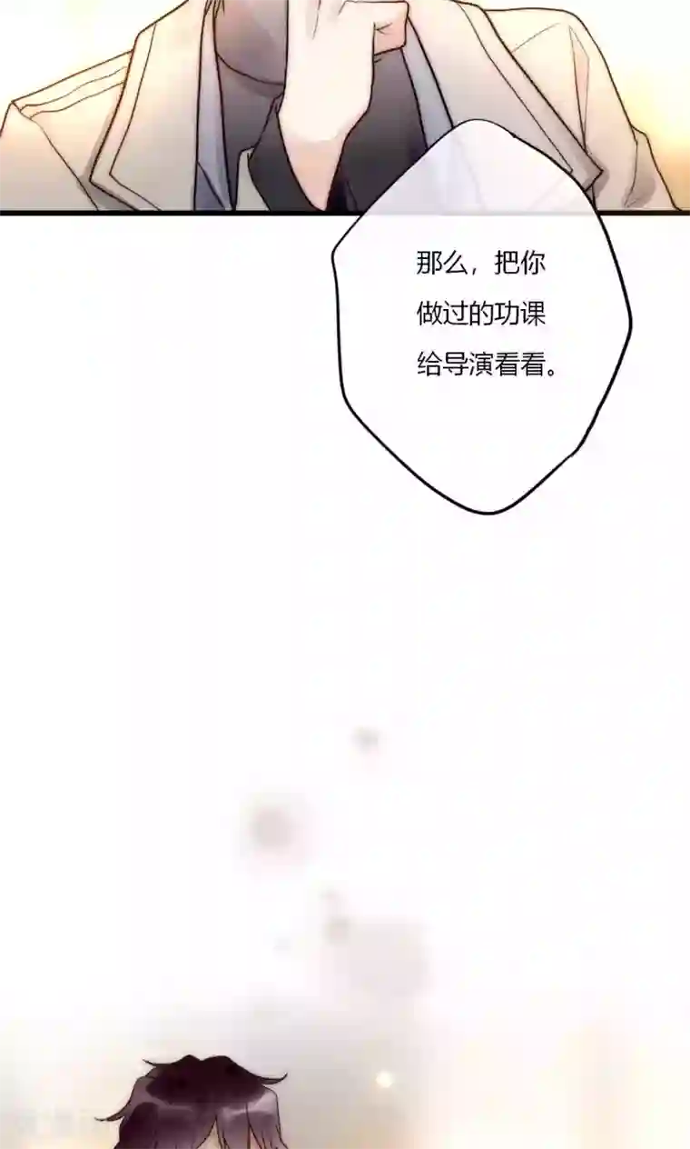 男神心动记第63话 新剧开机啦