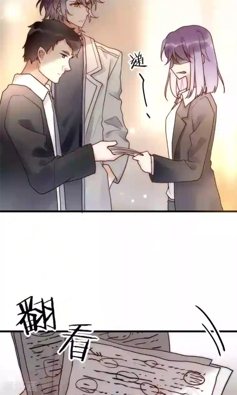 男神心动记第63话 新剧开机啦