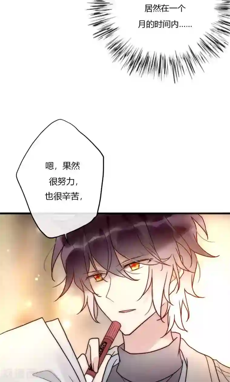 男神心动记第63话 新剧开机啦