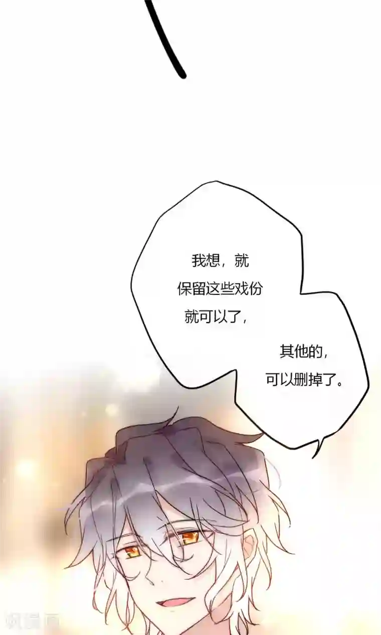 男神心动记第63话 新剧开机啦