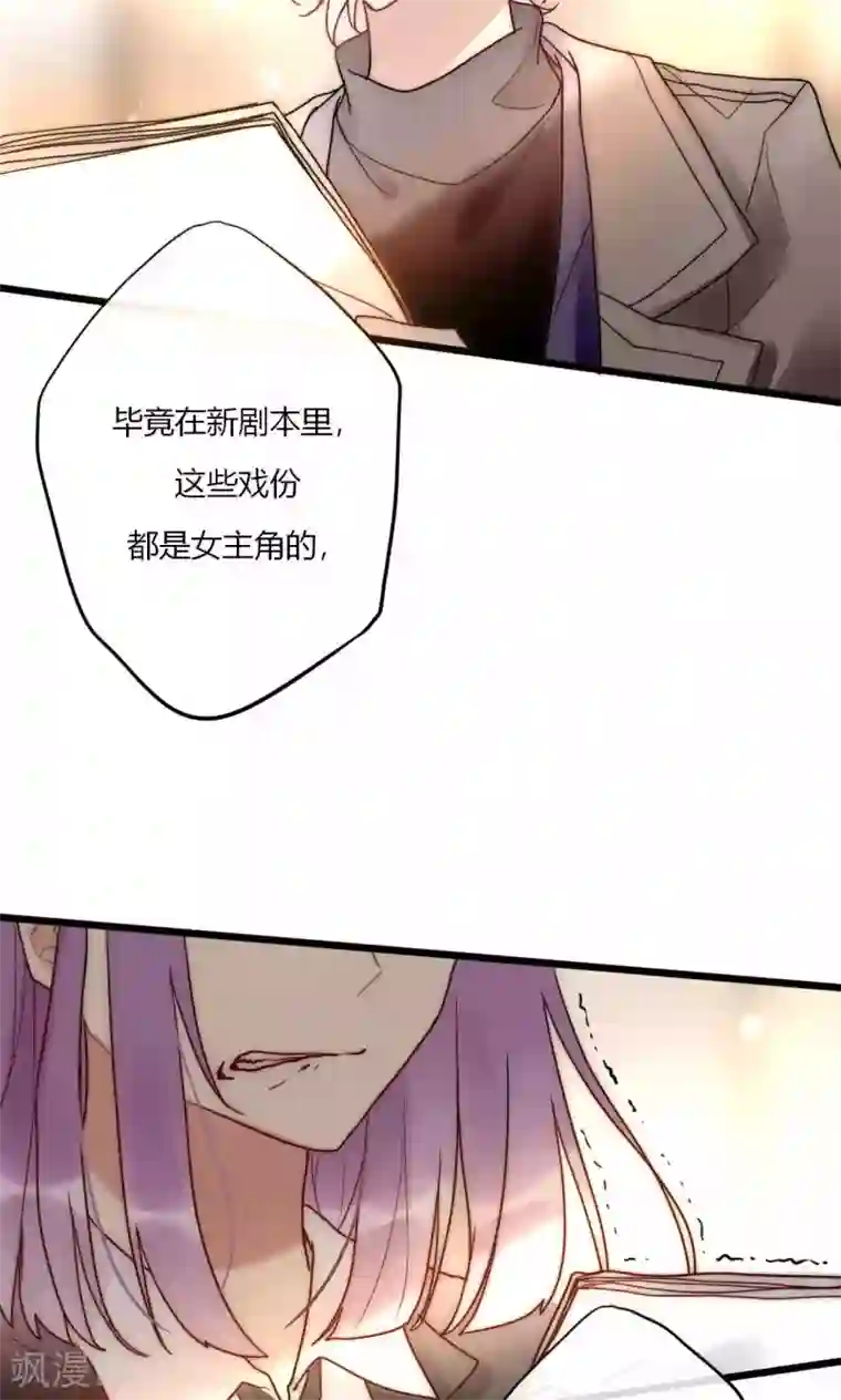 男神心动记第63话 新剧开机啦