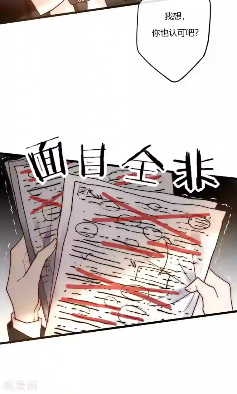 男神心动记第63话 新剧开机啦