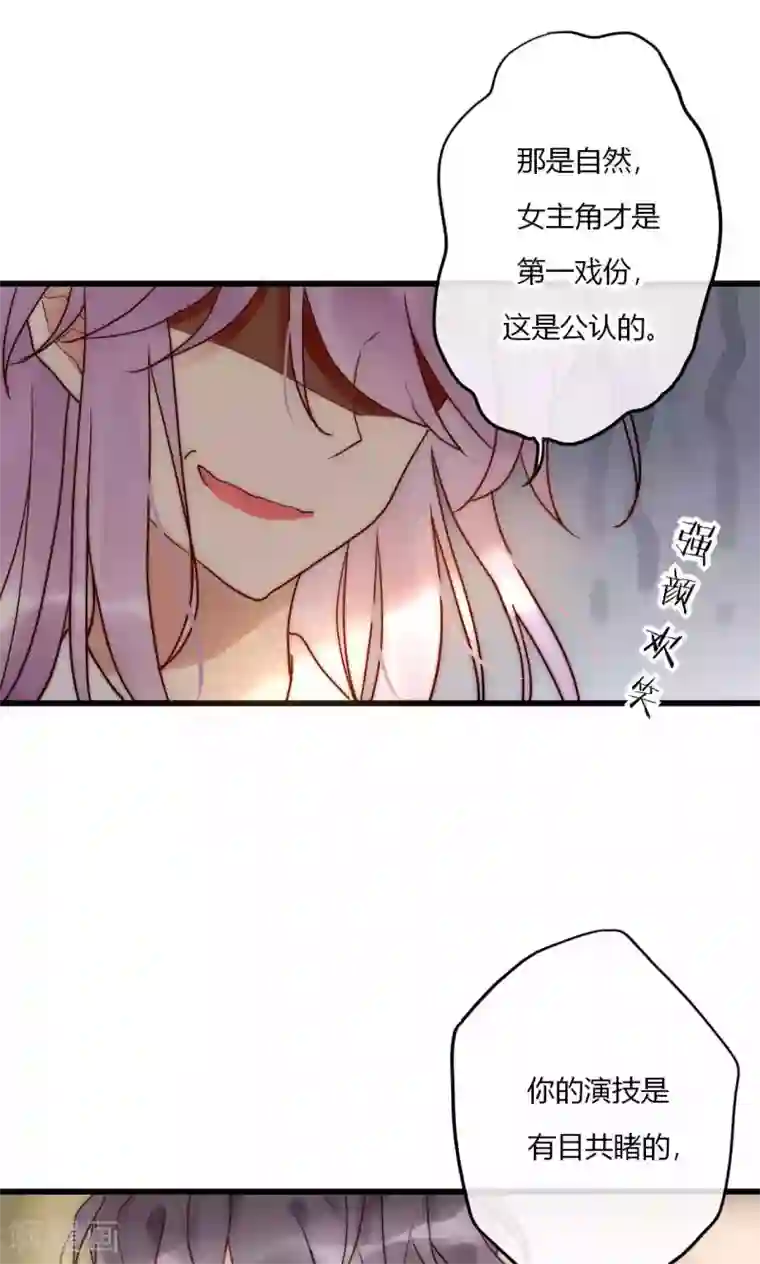 男神心动记第63话 新剧开机啦
