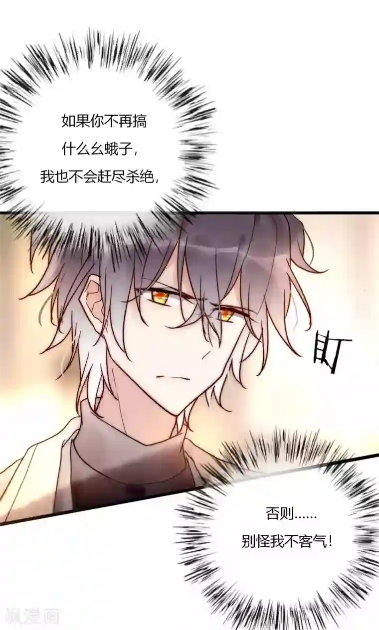 男神心动记第63话 新剧开机啦