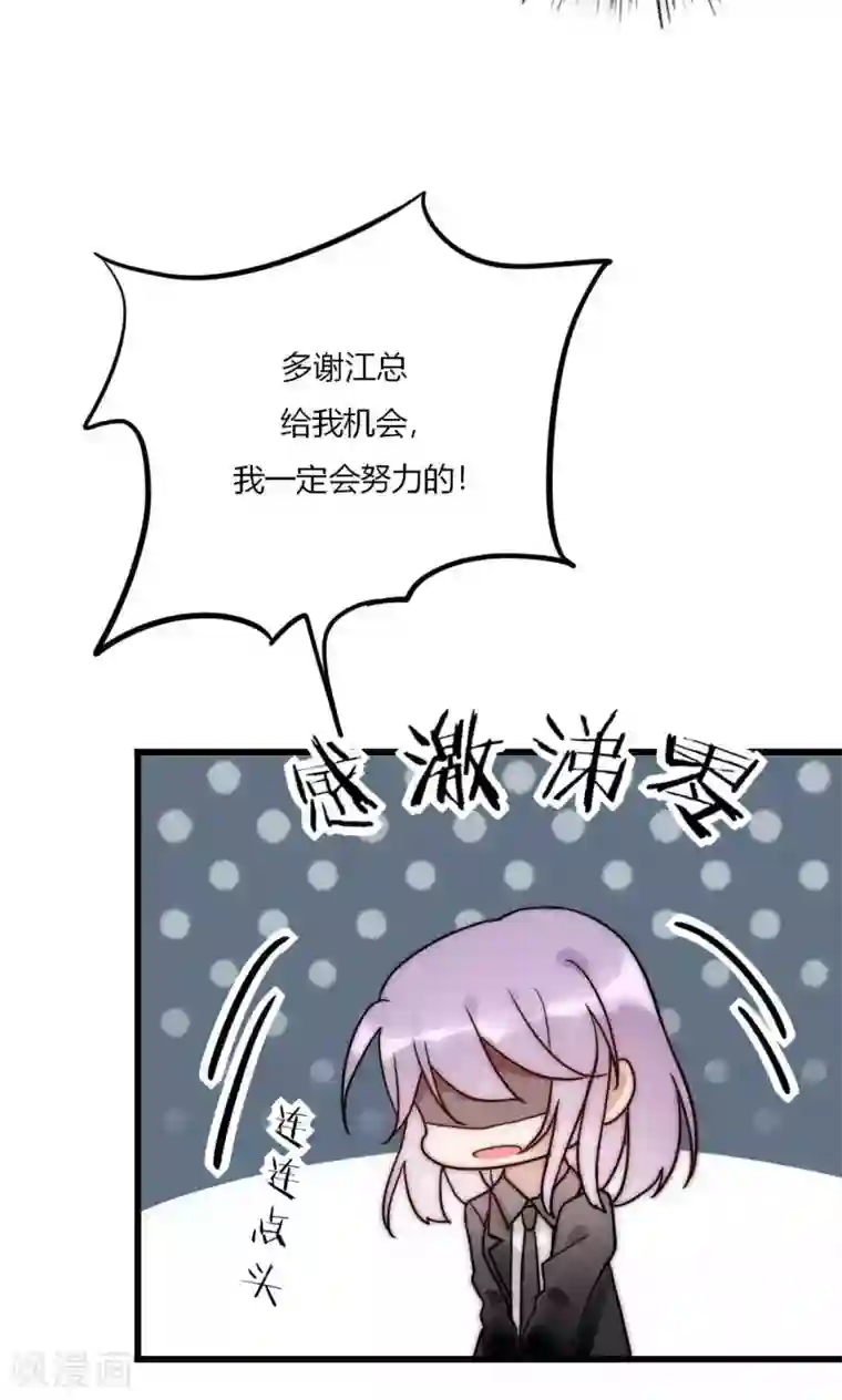 男神心动记第63话 新剧开机啦