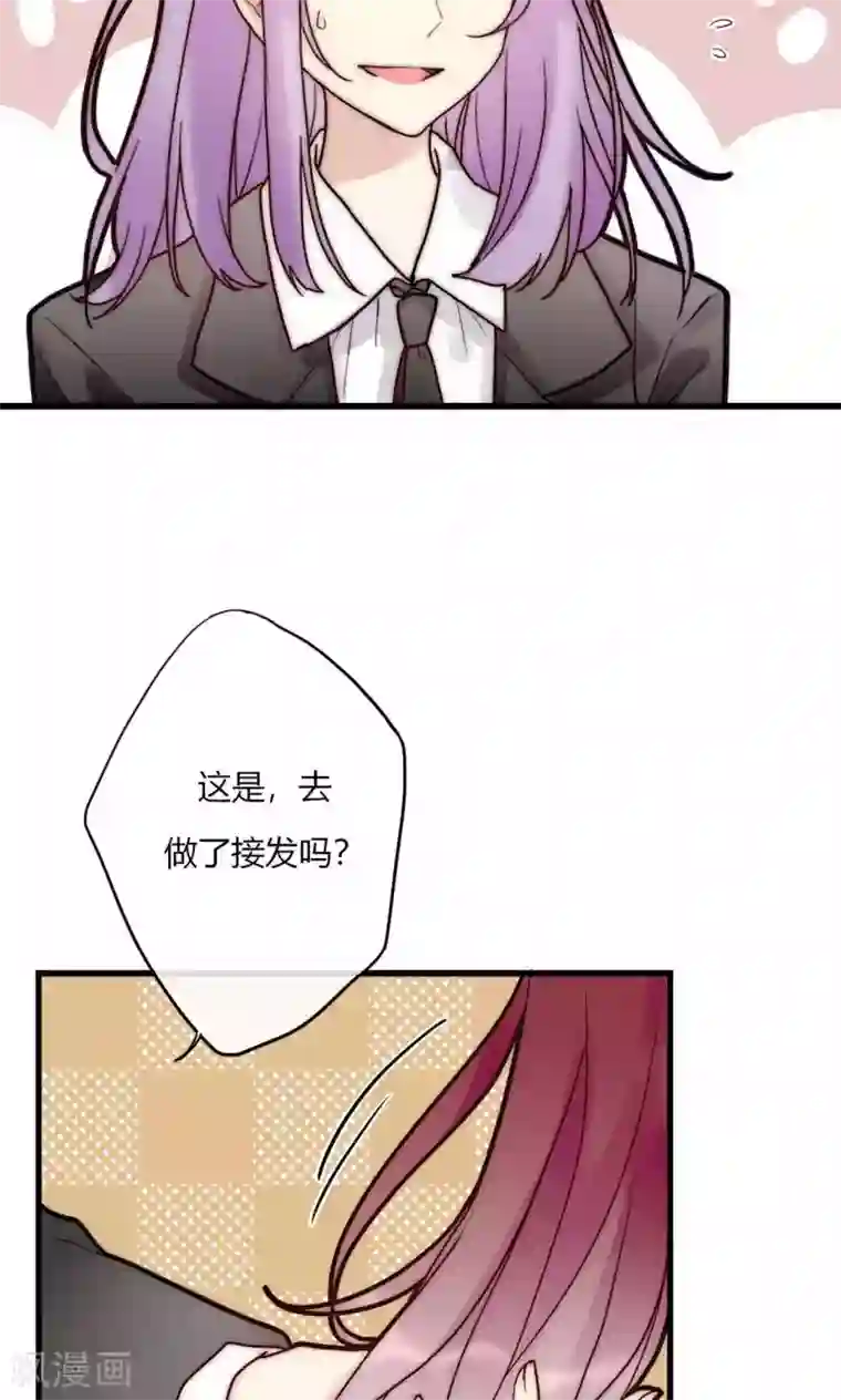 男神心动记第63话 新剧开机啦