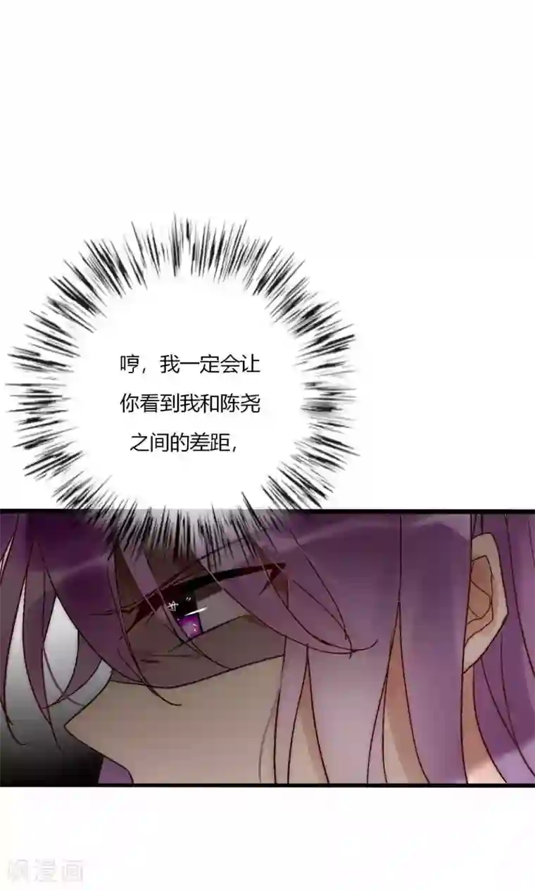 男神心动记第63话 新剧开机啦