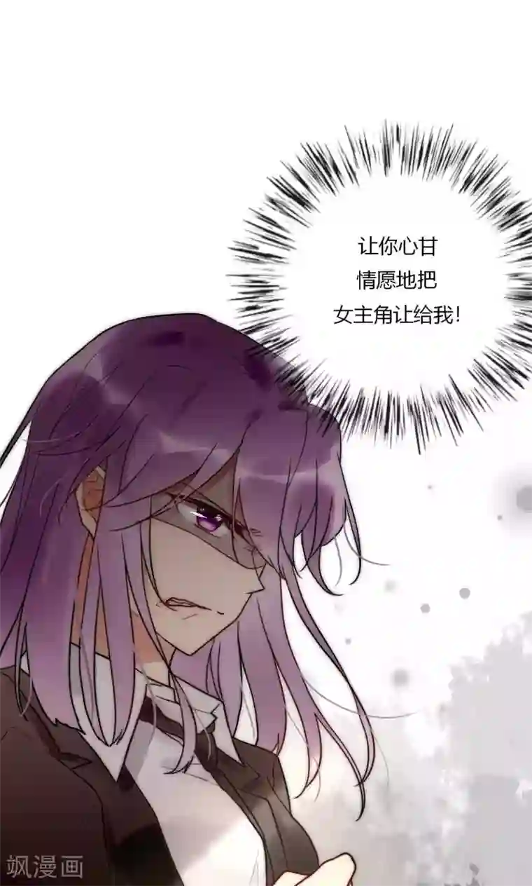 男神心动记第63话 新剧开机啦