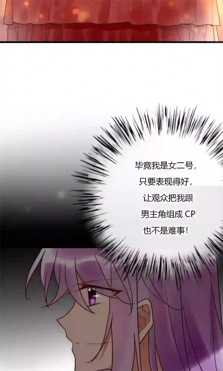 男神心动记第63话 新剧开机啦