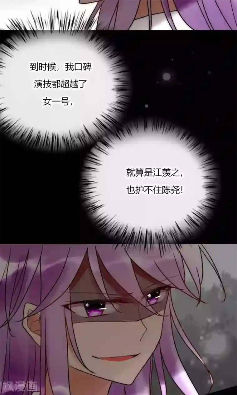 男神心动记第63话 新剧开机啦