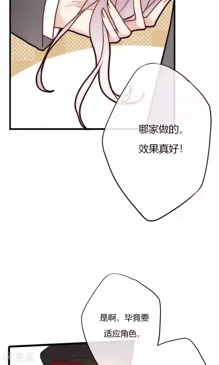 男神心动记第63话 新剧开机啦