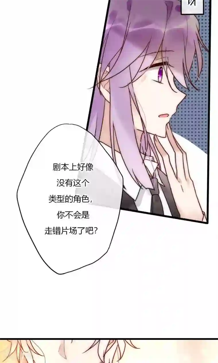 男神心动记第63话 新剧开机啦