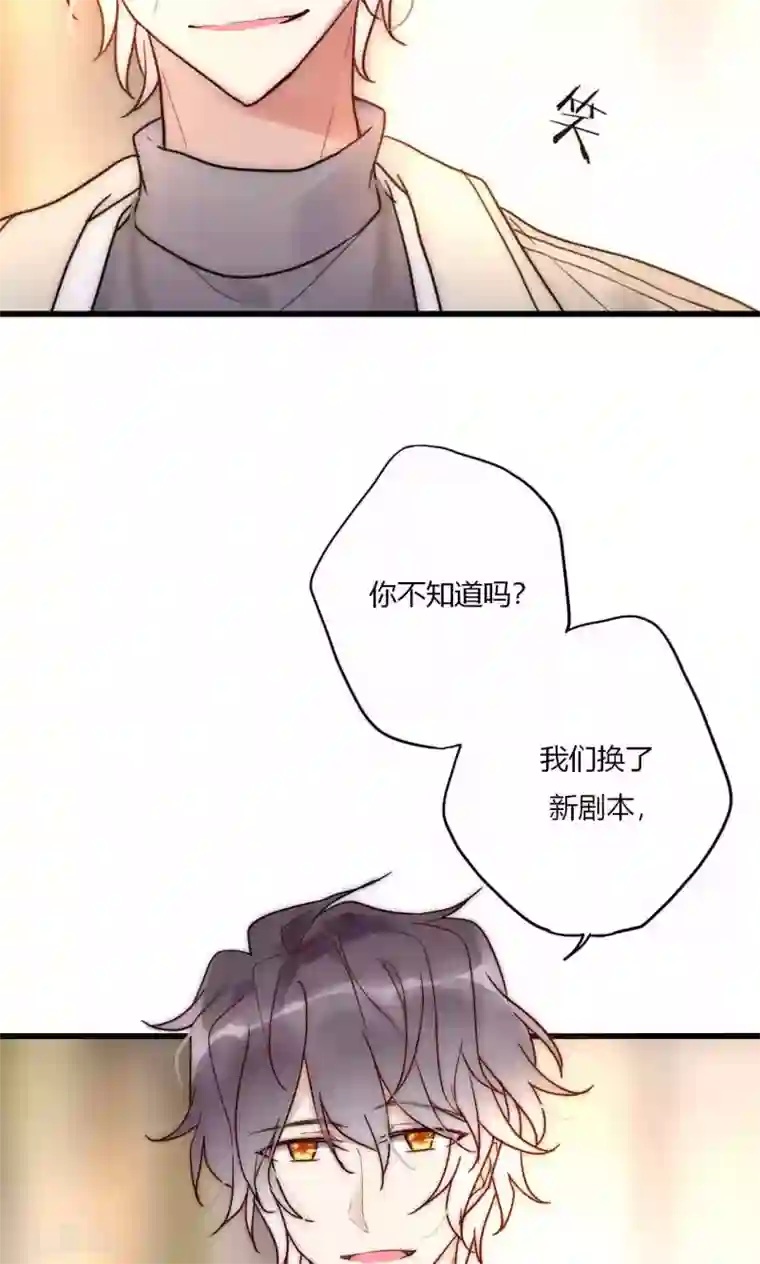 男神心动记第63话 新剧开机啦