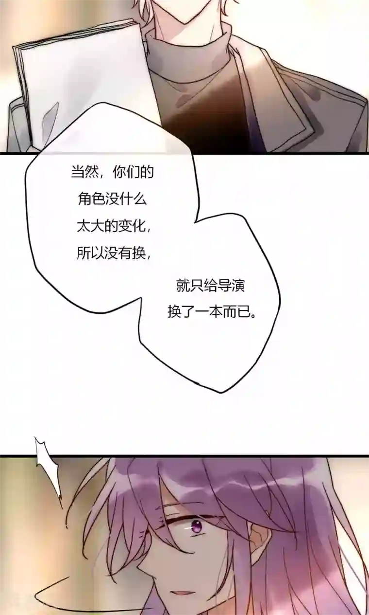 男神心动记第63话 新剧开机啦