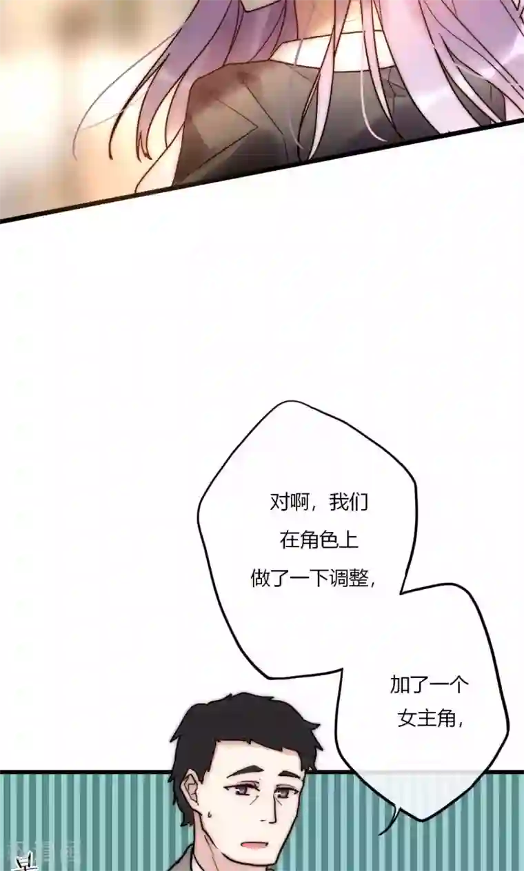 男神心动记第63话 新剧开机啦