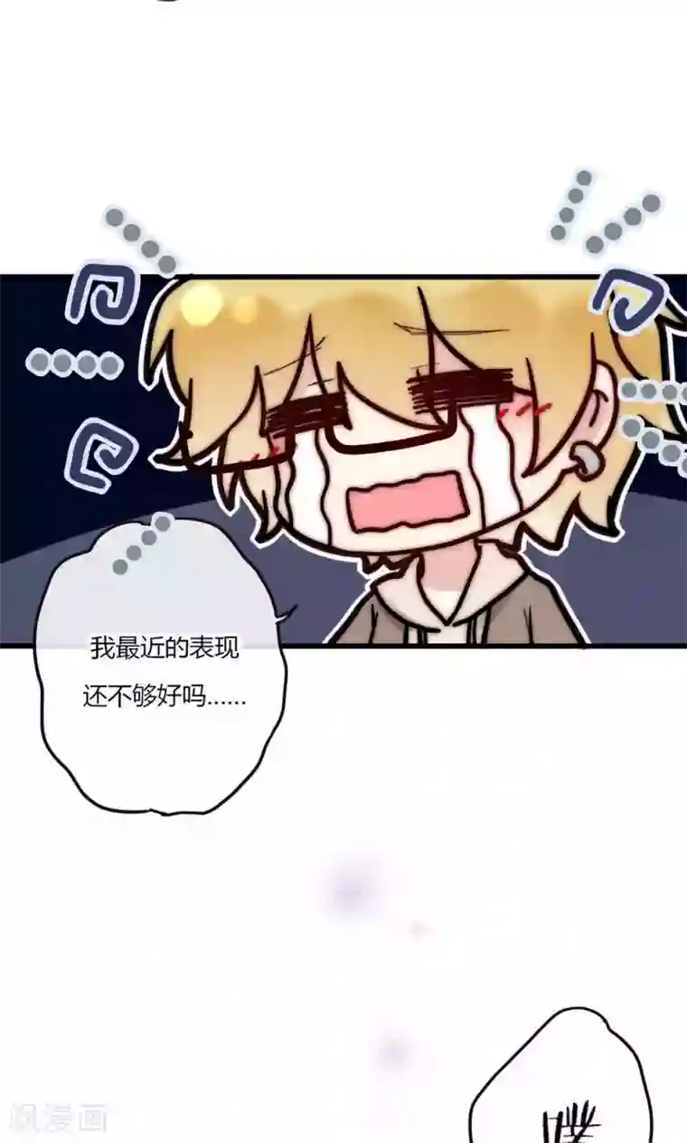 男神心动记第64话 陆楠风VS宁嘉