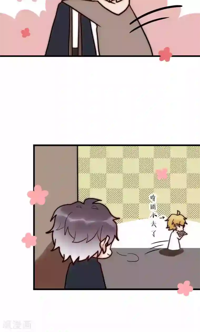 男神心动记第64话 陆楠风VS宁嘉