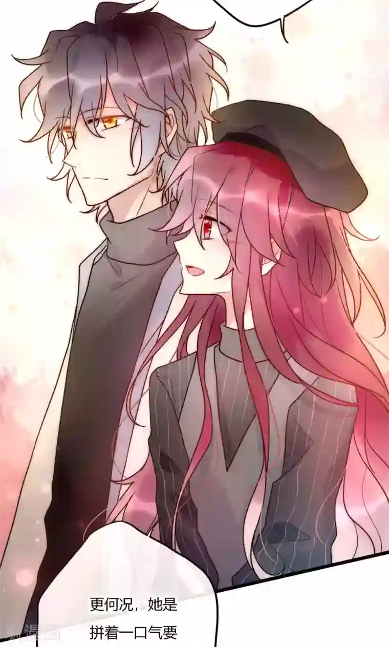 男神心动记第64话 陆楠风VS宁嘉