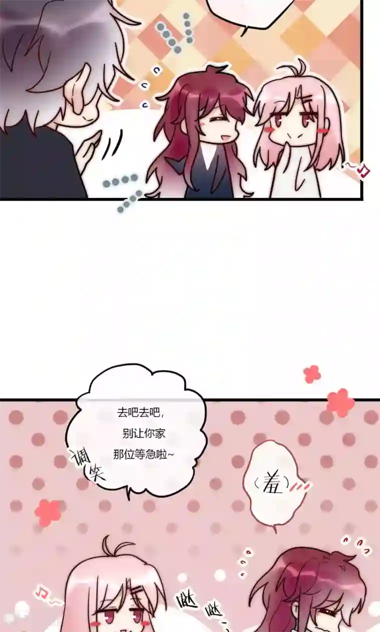 男神心动记第64话 陆楠风VS宁嘉