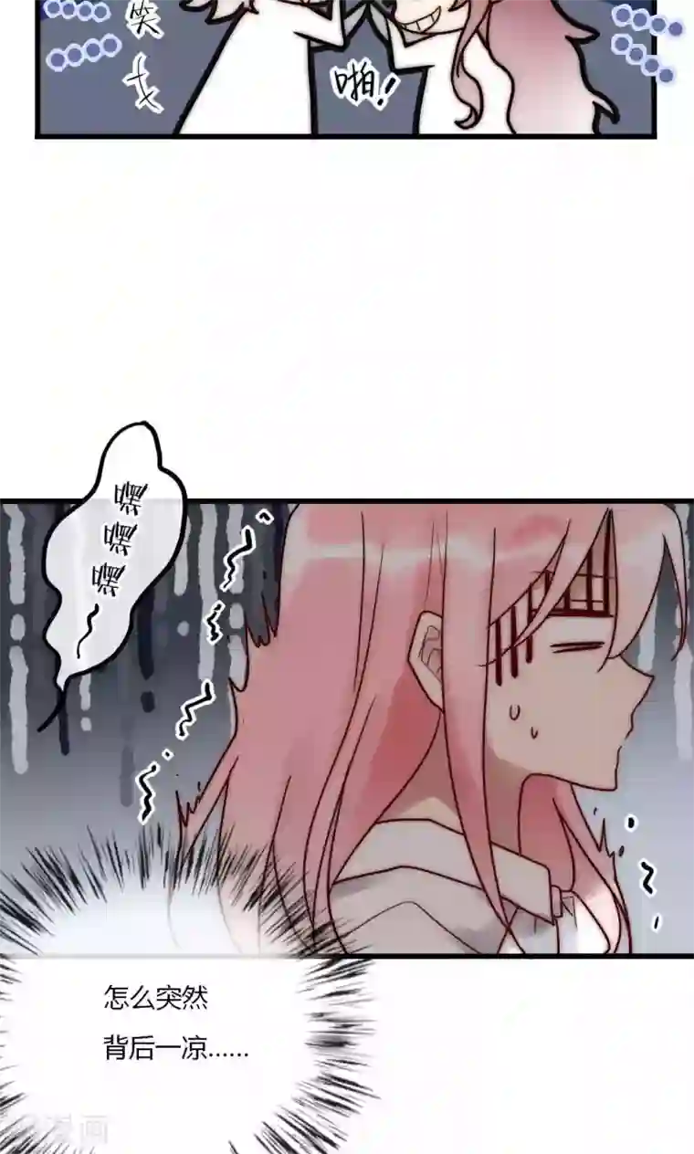 男神心动记第64话 陆楠风VS宁嘉