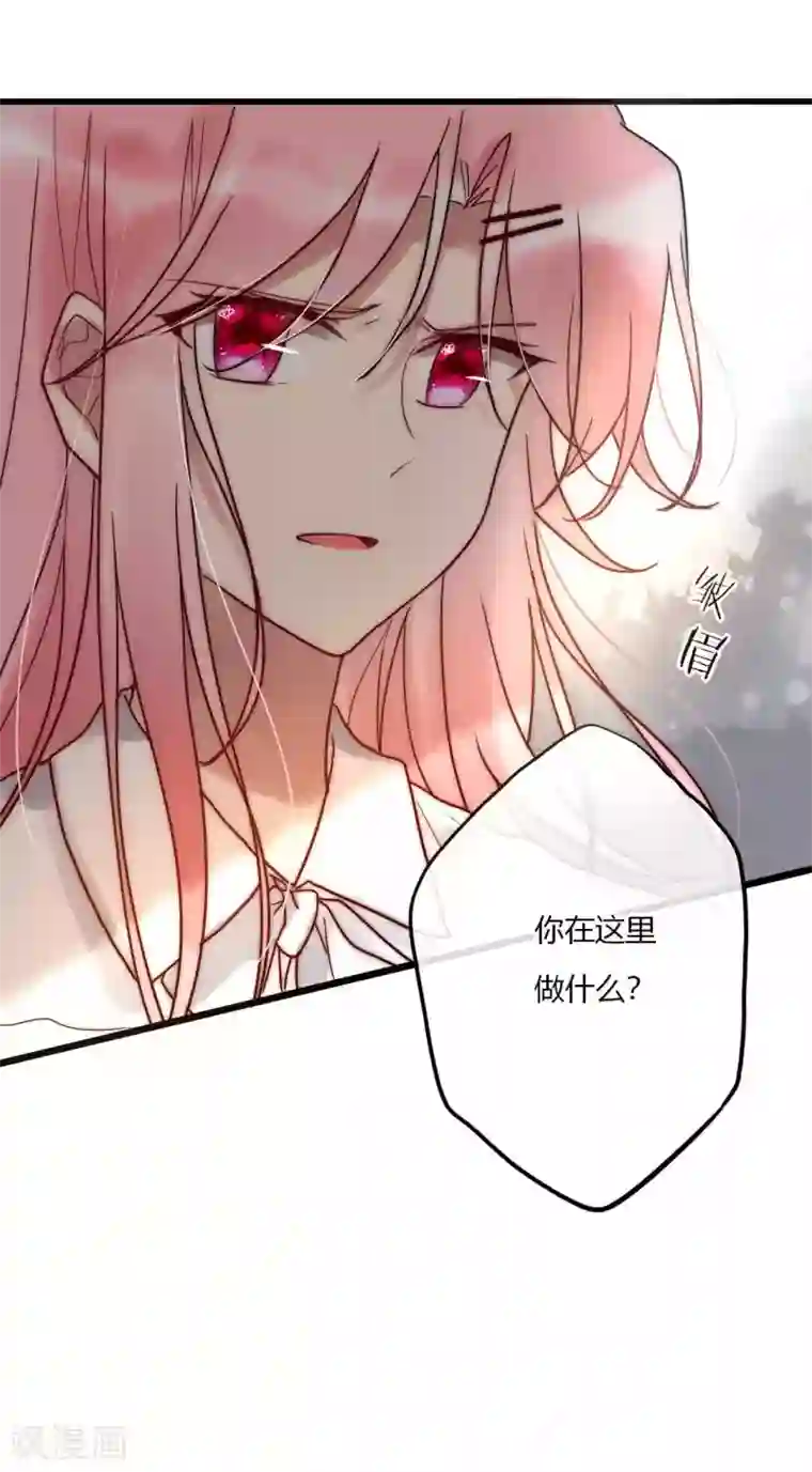 男神心动记第64话 陆楠风VS宁嘉