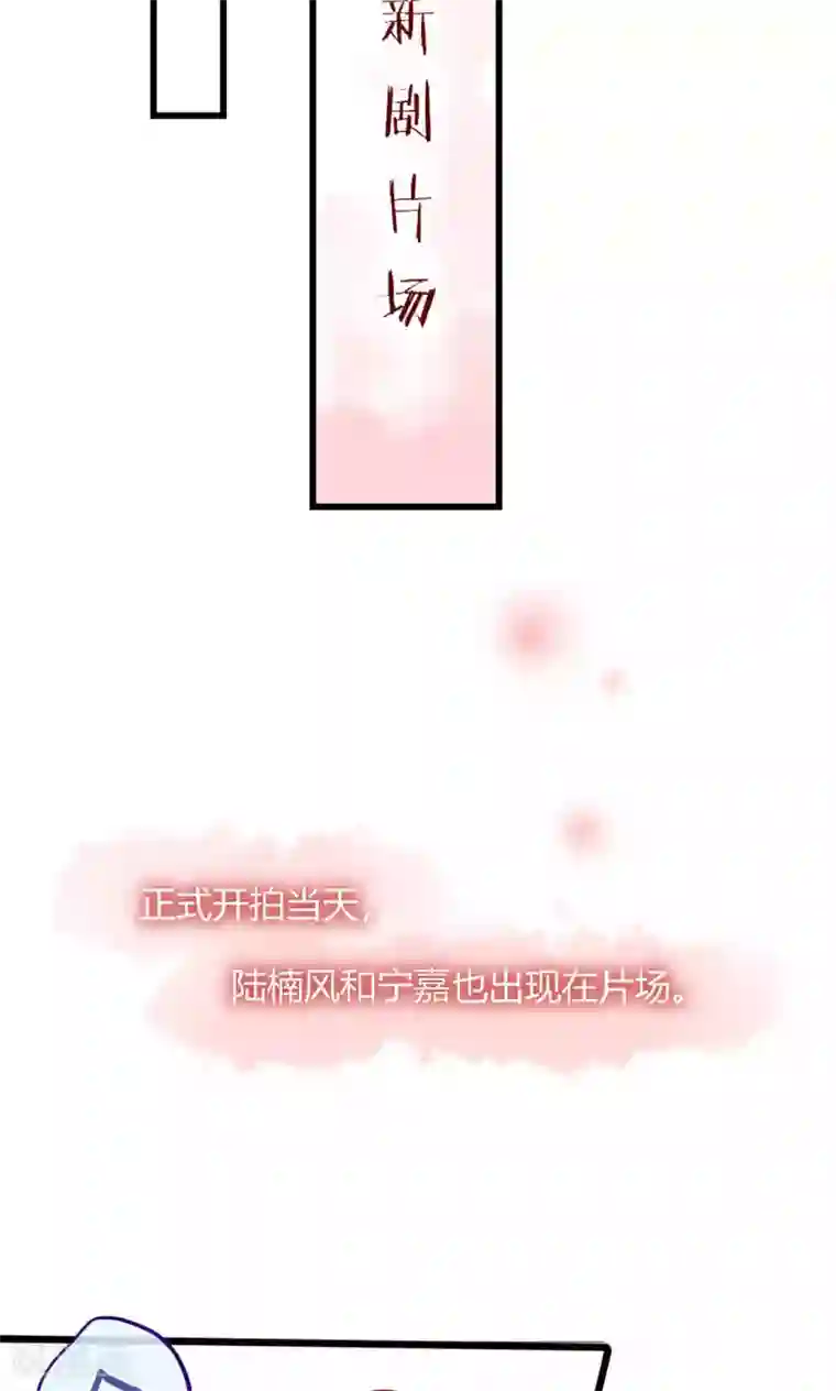 男神心动记第64话 陆楠风VS宁嘉