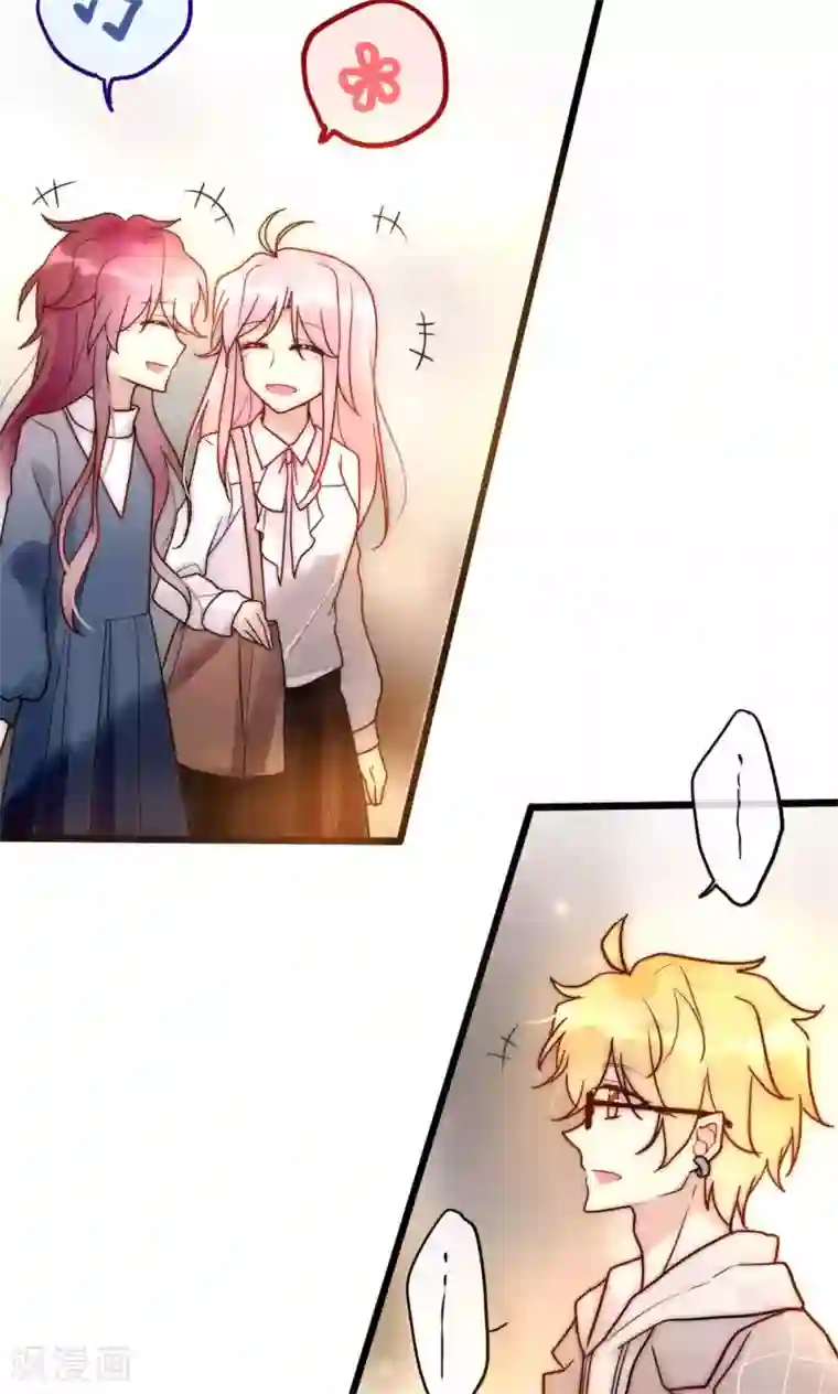 男神心动记第64话 陆楠风VS宁嘉