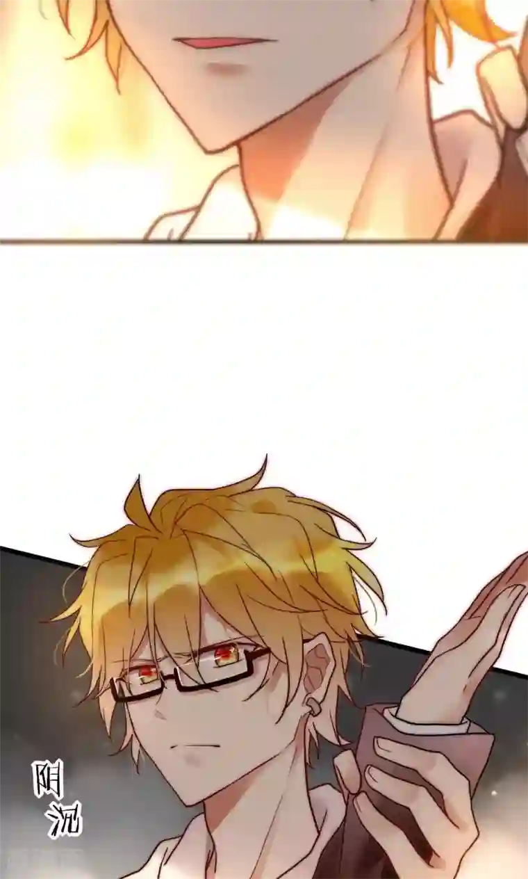 男神心动记第65话 我的朋友我来护