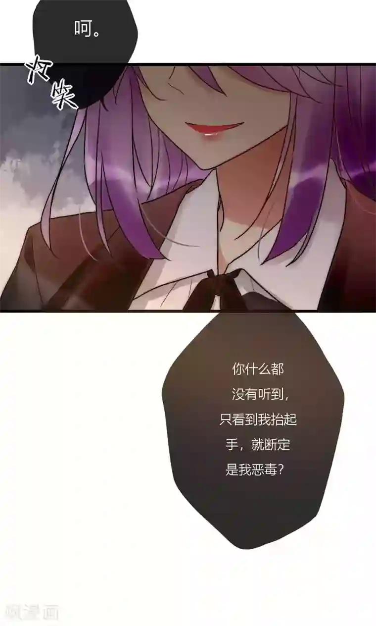 男神心动记第65话 我的朋友我来护