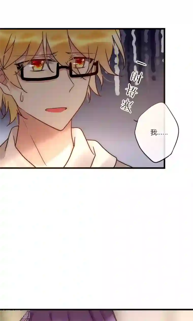 男神心动记第65话 我的朋友我来护