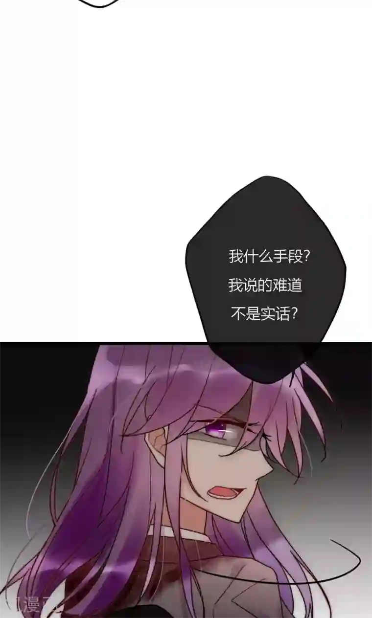 男神心动记第65话 我的朋友我来护